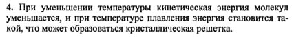 Ответ на задание смотрите на этом рисунке