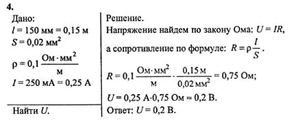 Ответ на задание смотрите на этом рисунке