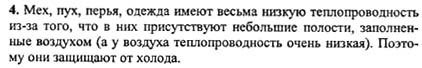 Ответ на задание смотрите на этом рисунке