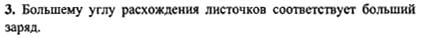 Ответ на задание смотрите на этом рисунке