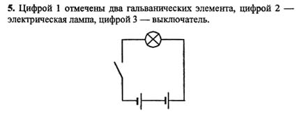 Ответ на задание смотрите на этом рисунке