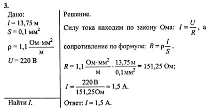 Ответ на задание смотрите на этом рисунке