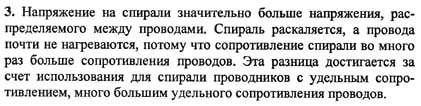 Ответ на задание смотрите на этом рисунке