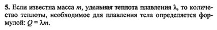 Ответ на задание смотрите на этом рисунке