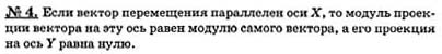 Ответ на задание смотрите на этом рисунке
