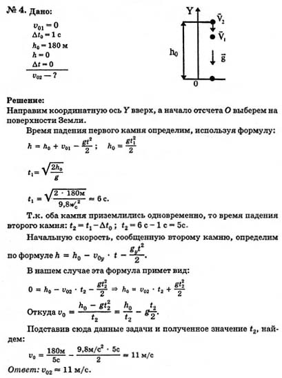 Ответ на задание смотрите на этом рисунке