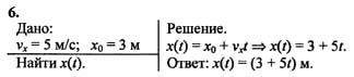 Ответ на задание смотрите на этом рисунке