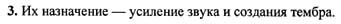 Ответ на задание смотрите на этом рисунке