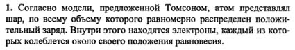 Ответ на задание смотрите на этом рисунке