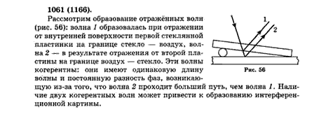 Ответ на задание смотрите на этом рисунке