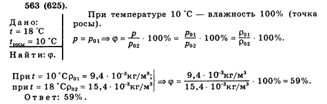 Ответ на задание смотрите на этом рисунке