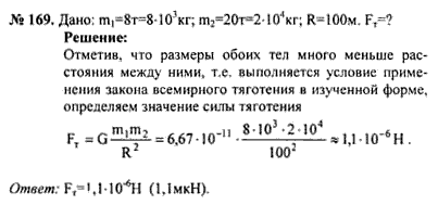 Ответ на задание смотрите на этом рисунке