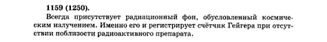Ответ на задание смотрите на этом рисунке