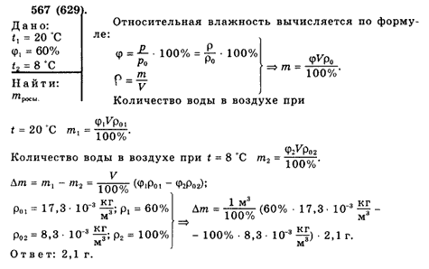 Ответ на задание смотрите на этом рисунке