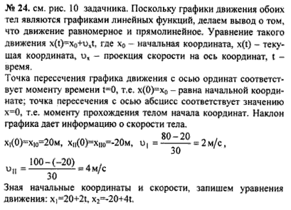 Ответ на задание смотрите на этом рисунке