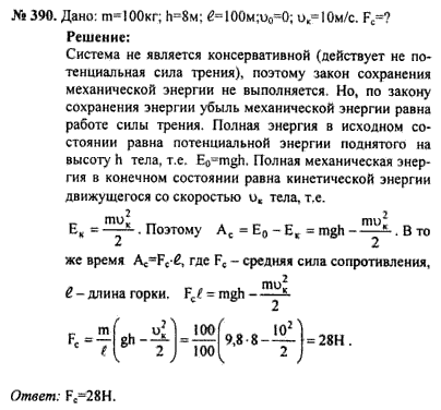 Ответ на задание смотрите на этом рисунке