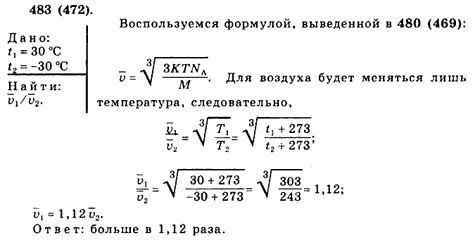 Ответ на задание смотрите на этом рисунке