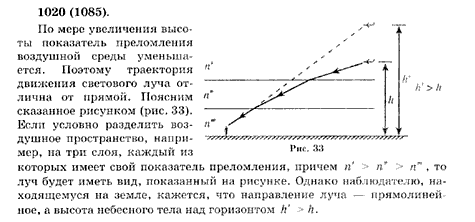 Ответ на задание смотрите на этом рисунке