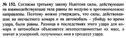Ответ на задание смотрите на этом рисунке