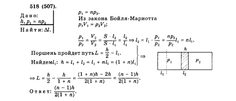 Ответ на задание смотрите на этом рисунке