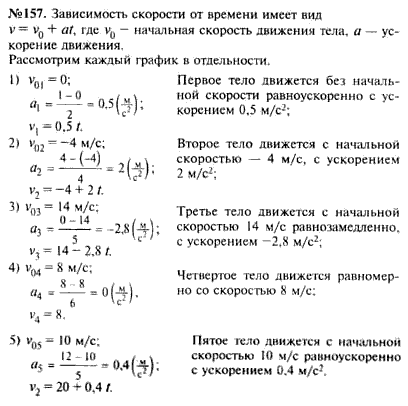 Ответ на задание смотрите на этом рисунке