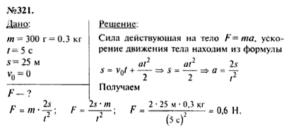 Ответ на задание смотрите на этом рисунке