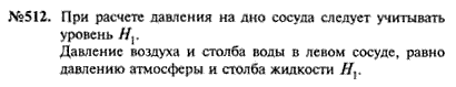 Ответ на задание смотрите на этом рисунке
