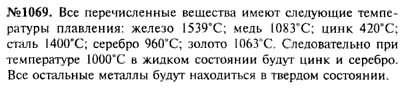 Ответ на задание смотрите на этом рисунке