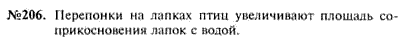 Ответ на задание смотрите на этом рисунке