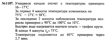 Ответ на задание смотрите на этом рисунке