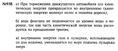 Ответ на задание смотрите на этом рисунке