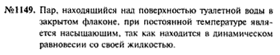 Ответ на задание смотрите на этом рисунке
