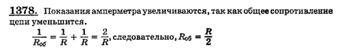 Ответ на задание смотрите на этом рисунке