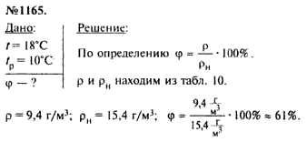 Ответ на задание смотрите на этом рисунке