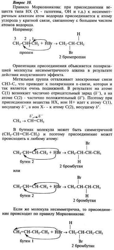 Ответ на задание смотрите на этом рисунке