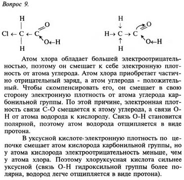 Ответ на задание смотрите на этом рисунке