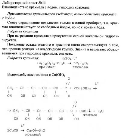 Ответ на задание смотрите на этом рисунке