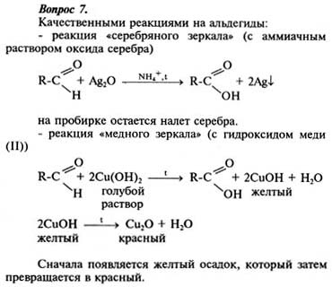 Ответ на задание смотрите на этом рисунке