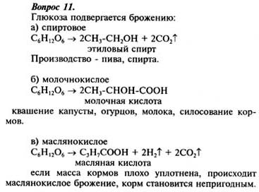 Ответ на задание смотрите на этом рисунке