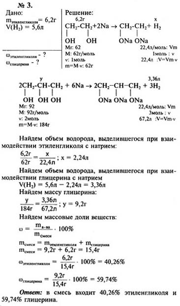 Ответ на задание смотрите на этом рисунке