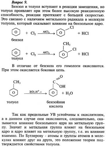 Ответ на задание смотрите на этом рисунке