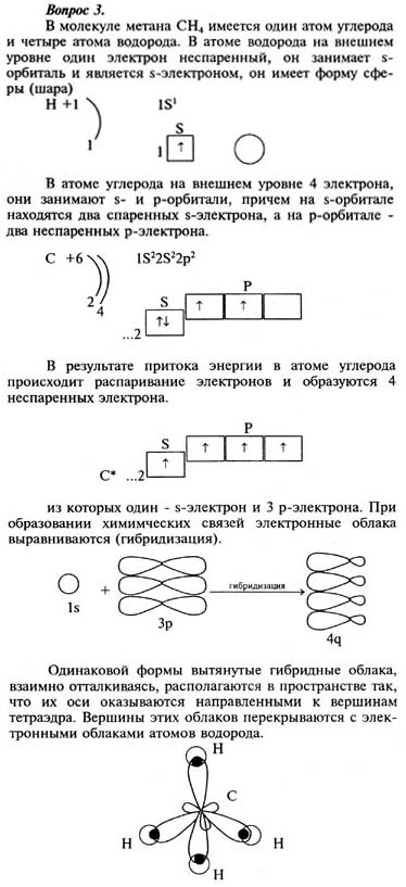 Ответ на задание смотрите на этом рисунке