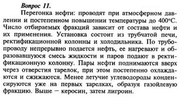 Ответ на задание смотрите на этом рисунке