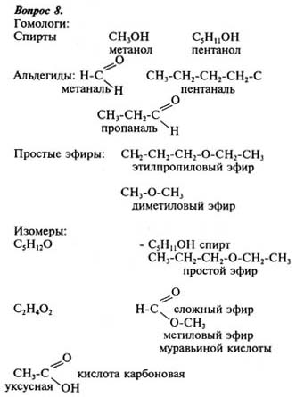 Ответ на задание смотрите на этом рисунке