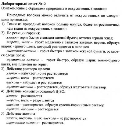 Ответ на задание смотрите на этом рисунке