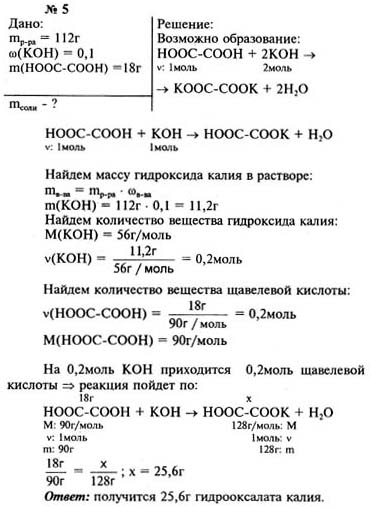 Ответ на задание смотрите на этом рисунке