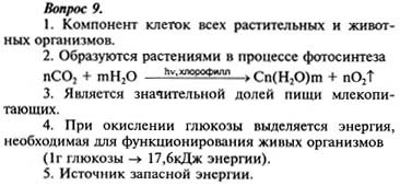 Ответ на задание смотрите на этом рисунке