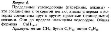 Ответ на задание смотрите на этом рисунке
