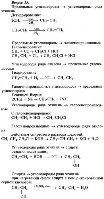 Ответ на задание смотрите на этом рисунке