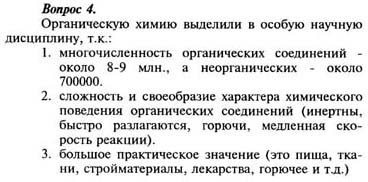 Ответ на задание смотрите на этом рисунке